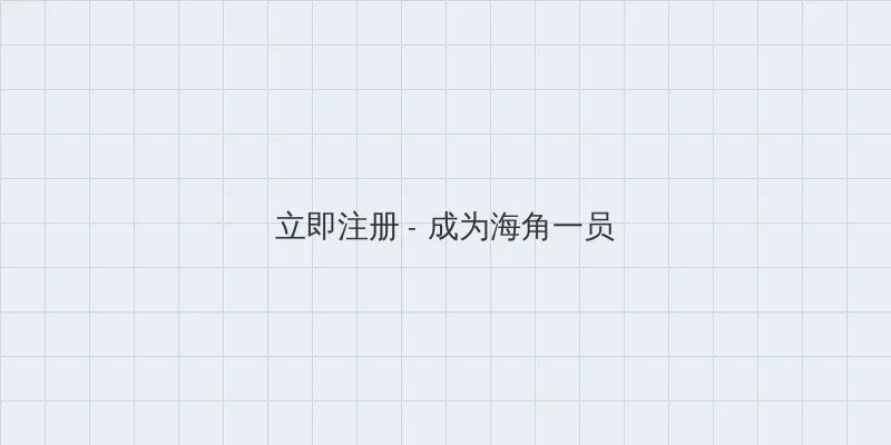 电视剧新女婿时代 用户注册入口